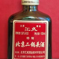 Mignon Baijiu cinese Beijing Erguotou