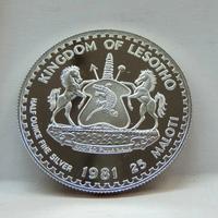MONETA ARGENTO DA 25 MALOTI - LESOTHO 1981 - PROOF