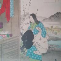 Ukiyo-e Pittura Giapponese Stampa Vintage