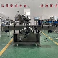 Etichettatrice superiore e inferiore