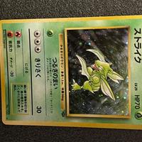 Scyther (ストライク) - carte pokemon
