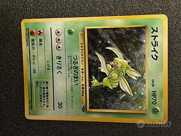Scyther (ストライク) - carte pokemon