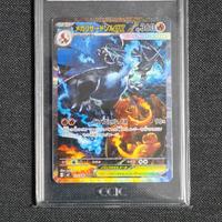mega Charizard ex 110/08 CCIC 10