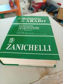 vocabolario ARABO-ITALIANO/ ITALIANO-ARABO