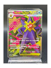 Pokemon Card: Mega Starmie ex (m3 095) Nihil Ze 🇯🇵