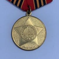 Medaglia militare russia 65 anni vittoria