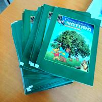 47 Pacchetti figurine Conosciamo la Natura *nuovi*