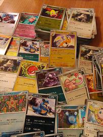 Pokémon carte JAP sv2a 151 pokeball reverse