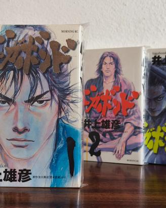 Manga VAGABOND 1 Prima stampa Giapponese 