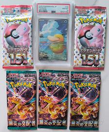bundle psyduck psa10 +5 pacchetti JPN