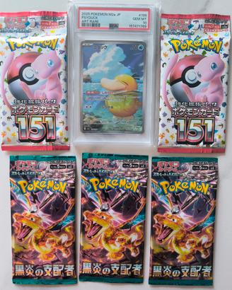 bundle psyduck psa10 +5 pacchetti JPN