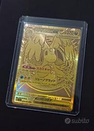 Mega Dragonite ex Gold Mega Dream (m2a 250)