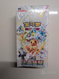 Pokemon TCG S-chinese CSV9.5C terastal gathering b