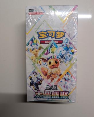 Pokemon TCG S-chinese CSV9.5C terastal gathering b
