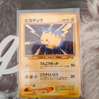 carte pokemon Pikachu giapponese