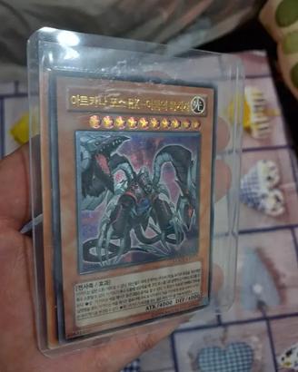 Carta Yu-Gi-Oh! Arcana Force EX - The Dark Ruler 
