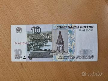 Banconota, Russa, 10 Rubles, 1997