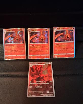 carte rare giaponesi