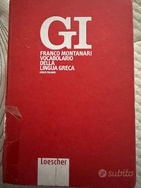 Vocabolario greco Gi