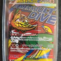 carta Pokémon Mega Hawlucha Ex m2a 229