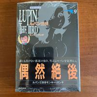 Manga originale giapponese Lupin 3rd Monkey Punch