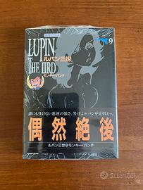 Manga originale giapponese Lupin 3rd Monkey Punch