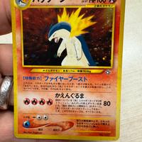 POKEMON Typhlosion carta giapponese