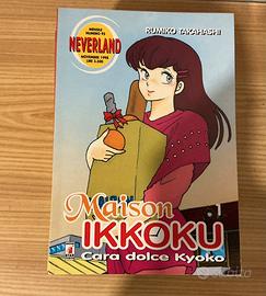 Maison Ikkoku - manga 27 volumi