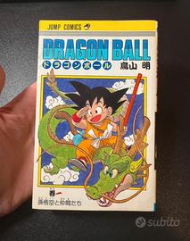 Dragon Ball Vol. 1 Giapponese 1985 (2nd Printing)