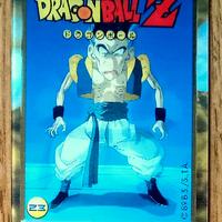 CARD OLOGRAFICA DRAGONBALL Z SERIE GOLD N. 23