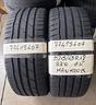 2-2154518-gomme-est-77419407