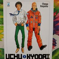 uchu e kyodai fratelli nello spazio - 1°ediz.  n.1