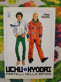 uchu e kyodai fratelli nello spazio - 1°ediz.  n.1