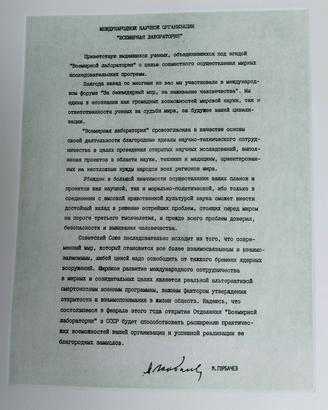 Michael Gorbaciov rara lettera in acquaforte 1987