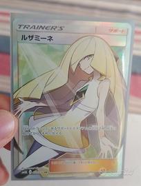 055-050 Samina Full Art (JP) – NEAR MINT