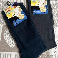Calze uomo lunghe cotone grigio blu