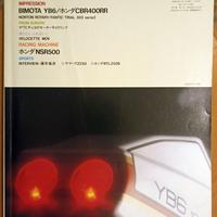 RIDERS CLUB - rivista giapponese moto 3/1988