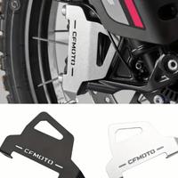 CFMOTO 450MT - Protezione Disco Freno