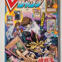 V Jump 4 2023 Union Arena HXH Jujutsu Kaisen Carte
