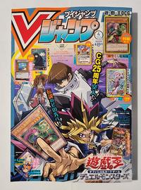 V Jump 4 2023 Union Arena HXH Jujutsu Kaisen Carte
