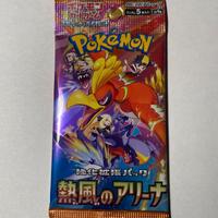 Heat Wave Arena Busta 5 Carte (JP) Near Mint
