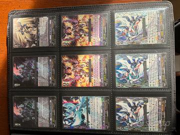 Collezione carte vanguard