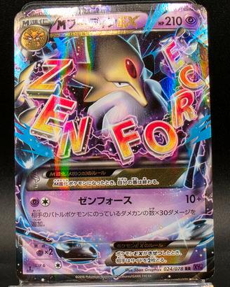 Pokemon Card Mega Alakazam EX 024/078 