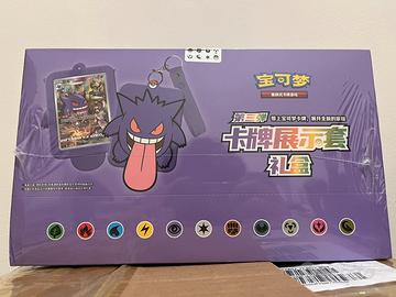 Box di gengar Pokemon