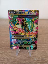 m rayquaza ex PROXY 