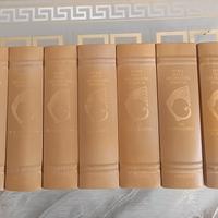 Storia della letteratura italiana 
