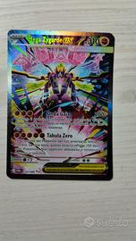 Mega Zygarde EX