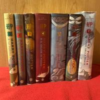 Prima edizione saga Harry Potter