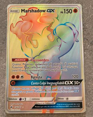 carta pokemon Marshadow GX 2017  base Italiano