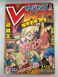 V Jump Gennaio 2014 con Promo Sealed